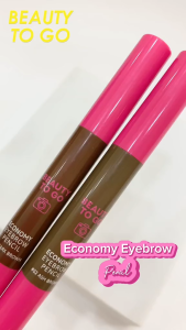 Cathy Doll B2G Eyebrow Pencil 0.16g 02 Ash Brown