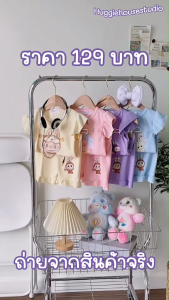 ช96-ช99 พร้อมส่ง ชุดวาฟเฟิลลาบูบู้ งานน่ารักผ้าใส่สบาย🍄🐋🏄♂️🌟