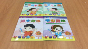 EtutorStar Foundation Pack 2 ( Primary 2 ) / Chinese Learning/ Singapore Syllabus