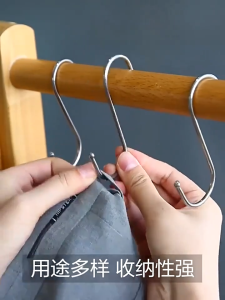 Hanger Gantungan Besi Letter S Serbaguna Bisa untuk Cantelan Baju Tas Perabot 5 Pcs