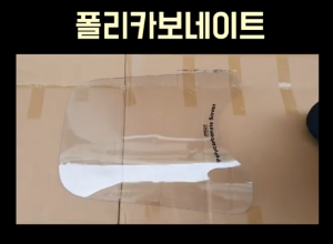 แท้100%!! กระจกใสบังลมหน้ารถจักรยานยนต์ บังลมหน้ารถปรับมุมได้ Super Cube ปี 2021ขึ้นไป Xmsr แข็งแรง ทนทาน ไม่แตกง่าย บังลมหน้ารถ