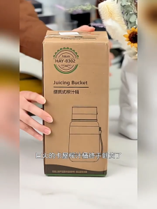 KAWU juice bucket portable juice cup rechargeable wireless juicer freshly squeezed crushed ice / KAWU便携式榨汁机