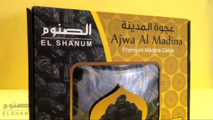 Kurma Ajwa Al Madina Premium 1kg - Kurma Nabi  Kurma Azwa -SHABANI STORE