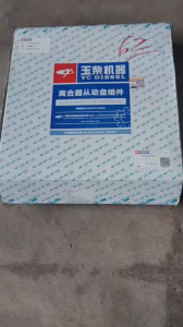 Lá côn (đĩa ly hợp) xe tải ben Dongfeng TMT 9 tấn Thaco 8 tấn 9.3 tấn Ollin 800 Đk ngoài: F350 Hàng xịn