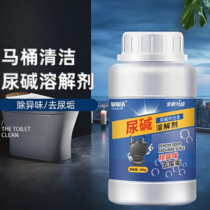 Toilet Cleaner Remove Odor Andurine Scale 200ml 尿碱溶解剂
