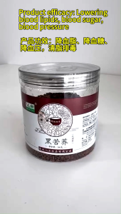 Black Buckwheat 黑苦荞 160g Hei Ku Qiao花草茶 Chinese Herb Tea 降血脂、降血糖、降血压，清脂排毒 恒盛Hengsheng Health