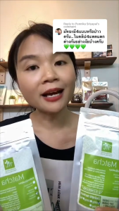 มารุเซ็น มัทฉะ Premium 100 กรัม