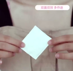 Cotton Wool Puffsสำลีแผ่นรีดขอบ เช็ดหน้า222แผ่น/ห่อ เช็ดเครื่องสำอางHZ472