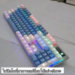 Gaming keyboard คีย์บอร์ด คีบอร์ดเกมมิ่ง คีย์บอร์ดเล่นเกมแบบมีสายแล็ปท็อปเดสก์ท็อปคอมพิวเตอร์สำนักงานอุปกรณ์เสริมสำหรับนักเล่นเกมแบบมีโปรไฟล์ต่ำ คีย์บอร์ดมีไฟ แป้น  เรืองแสง 104 คีย์ คีย์บอร์ดกดเสียงดัง แป้นพิมพ์ภาษาอังกฤษ