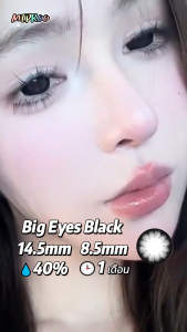 Midroo [COD] รุ่นธรรมชาติขายดี เหมาะกับหน้าสด ขยายรูม่านตา เลนส์ Black/Grey/Brown Contact Lens 14.0-14.5มม รายเดือน คอนแทคเลนส์