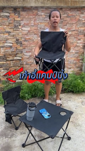 Hoptech เก้าอี้สนาม เก้าอี้ปิคนิค เก้าอี้แคมป์ปิ้ง เก้าอี้พับพกพา เก้าอี้พับ พับได้ เก้าอี้สนามพับได้ เก้าอี้สนามพับเก้าอี้สนามพับได้