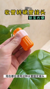 2PCS Retreated Wire Faucet Connector Plastic Garden Hose Connector Mesh Pipe Fitting For Faucet