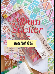BZS Creative Cute Photo Frame Album Stickers Different Patterns Shapes DIY Labels Journal Scrapbooking Diary Decorations