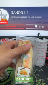 MX-6602 เครื่องยิงป้ายราคา2แถว10หลัก เครื่องยิงราคา ปืนยิงป้ายราคาสินค้า เครื่องพิมพ์ราคารุ่น MX-6602 MX-6600L