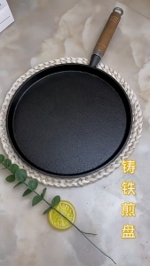 Chảo gang đúc nguyên khối cao cấp đường kính 20cm chống dính tự nhiền phù hợp Chiên rán Đổ bánh xèo Nướng bò bít tết