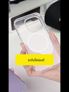 เคสไอโฟน เคส เคสไอโฟน for iphone15 14 13 12 11 pro promax plus สำหรับ ที่ชาร์จไร้สาย แท่นชาร์จไร้สาย เคสไอโฟน