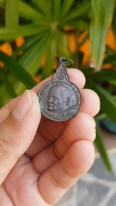 เหรียญหลวงปู่แหวน วัดดอยแม่ปั๋ง จ.เชียงใหม่ ปี2520 (รุ่นเมตตาสร้างเจดีย์ วัดรัตนวนาราม)