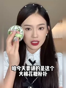 Powder Puff Makeup Sponge super Soft Cotton Face Foundation Puff 【2pcs/ Set 】粉扑rubycell气垫粉扑棉花糖粉扑