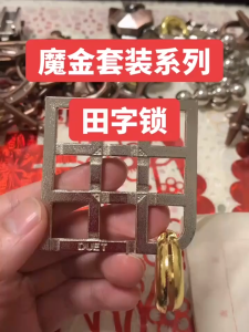 High-Difficulty 12-Levels Metal Magic Rings Puzzle Lu Ban Lock Brain Teaser IQ Educational Training for Kids Set A