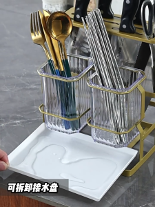 AKAPE - Light Luxury Chopstick Cage Kitchen Knife Rack Multifunctional Integrated Storage Rack Drain Knife Rack Wall-Mounted Chopstick Bucket Chopstick Cage