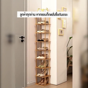 ชั้นวางรองเท้า ชั้นวางรองเท้าไม้ 2-9 ชั้น ตู้วางรองเท้า ชั้นเพื่อน ชั้นพืช ชั้นบ้าน ชั้นเดิน ชั้นช้าง ชั้นฝุ่น เพื่อนสกัด เพื่อนกล้อง เพื่อนชุ่วง คุณค่า 7,500 บาท
