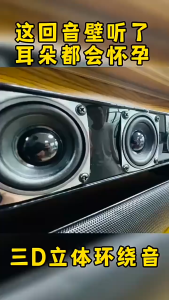 [Fast Shipping] Soundbar Speaker & HD 30W Bluetooth Wireless 5.0 Smart TV Sound Bar Audio Home Surround Stereo音响 FM AUX USB HDMI ARC 3D Effect