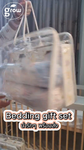 Growbabies Set หมอนหลุม หมอนข้าง สำหรับเด็กเเรกเกิดขึ้นไป