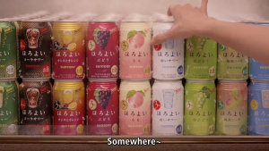 Assorted Suntory Horoyoi Chu-Hi Beer 350ml 3% Grape Umeshu Salty White Grape Cream Soda Lemond Mikan Yuzu Lemon