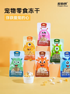 MADDIE ขนมสัตว์เลี้ยงฟรีซดราย ไข่แดง นักเก็ตไก่ สำหรับสุนัขและแมว HHMPS00444