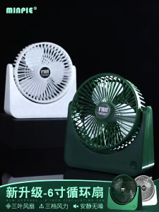 Mini Fan 24Hr Charged USB Wireless Handheld Fan Adjustable Speed Desktop Quiet Cooler MiniFan Rechargeable Portable Fan