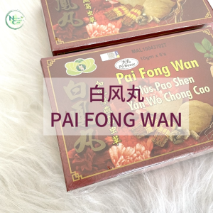 Pai Fong Wan with American Ginseng Bird Nest and Cordyceps 白凤丸加泡参燕窝虫草