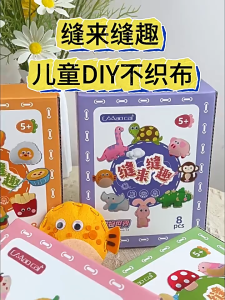 Đồ chơi may vá làm thủ công Handmade DIY tạo hình đáng yêu an toàn cho bé