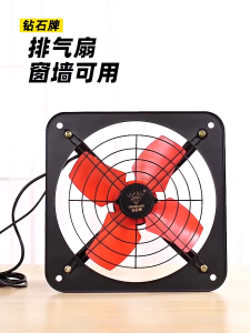 【BOCUI】Ventilation Industrial Exhaust Fan 8/10/12/14/16/20 inch All-metal Mute Ventilation Fan Household Toilet Kitchen Window Exhaust Fan Powerful Changing Fan High Volume High Suction Ventilation Equipment