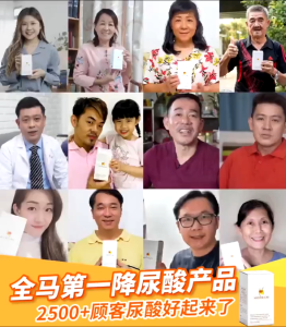 🔥 [SG Ready Stock | Buy 3 Free 1] Master Uri | Uric Acid & Gout Support · Kidney Health · 100% Authentic