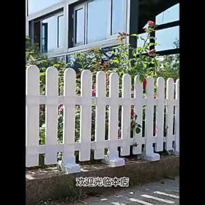 PVC Outdoor Garden Fence Garden Decorative Bracket Plant Fence Gardening Fence Plastic Border