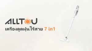 ALLTOU เครื่องดูดฝุ่นมือถือ 20000pa เครื่องดูดฝุ่นไร้สาย 60 นาที ระยะเวลาเล่น Cordless Vacuum Cleaner