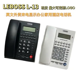 LCD Corded Caller ID Telephone: Enhancing Your Home Office & Office Communication