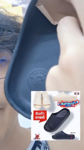 รองเท้าแตะ สุขภาพ หญิงชายไซส์ 36-45 พร้อมจัดส่ง