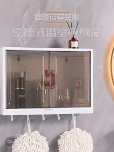 ZHB Bathroom Cabinet Shelf Organizer Wall Mounted Storage Rack Waterproof Kitchen Storage Box and Space Savers
