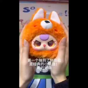 Baby Three V1 กล่องลึกลับตุ๊กตาทารกอายุสามขวบ กล่องเซอร์ไพรส์ชุดปาร์ตี้สัตว์ กล่องผ้ากำมะหยี่ สร้างสรรค์ น่ารัก ตุ๊กตาของแท้