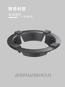 SG Stock Universal Gas Stove Support Rack Energy Saving Windproof Cover Cast Iron Small Pot Holder Non-slip Bracket燃汽灶支架