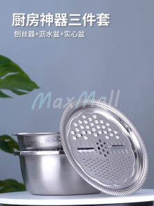 Baskom Parut Dapur Stainless 3IN1 Tirisan Baskom Cuci Sayur Wortel Baskom Parut Stainless Serbaguna Alat Parutan Baskom Serbaguna Mangkok Tirisan Sayur Multifungsi Basin Multifungsi