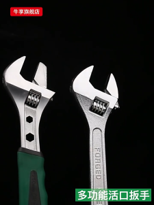 Mỏ lết đầu đa năng DELIXI công cụ cơ khí cán bọc nhựa đầy đủ kích thước 8 inch 10 inch 12 inch