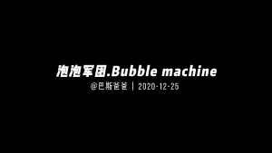 BEST XMAS GIFTS. Bazooka Bubble Gun 64 Holes Bubbles With Led Rechargeable