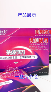 เหยื่อแมลงสาบ Combat Roach Bait คอมแบท ตายยกรัง（1 กล่อง 6 ชิ้น）เหยื่อกำจัดแมลงสาบ กำจัดแมลงสาบ ผลิตภัณฑ์กำจัดแมลงสาบ ฆ่าแมลงสาบ