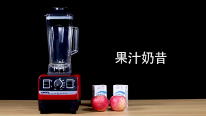 เครื่องปั่นอเนกประสงค์ 4500Wเครื่องปั่นทรงพลัง เครื่องปั่นสมูทตี้ เครื่องปั่นน้ำผักผลไม้ 2.5L A050