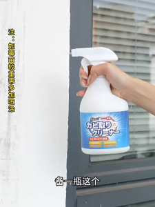 【Agate ของแท้】สเปรย์กำจัดเชื้อรา 500ML สเปรย์ฆ่าเชื้อรา ฆ่าเชื้อรา แบบสเปรย์ น้ำยากำจัดคราบสิ่งสกปรกผนัง กำแพง พื้นห้อง