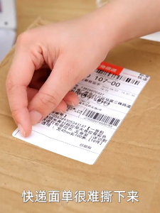 [Happy Kids] Data Privacy Stamp Roller Security Stamp Privacy Cover Eliminator Seal 保密印章 Chop Perlindungan - ST59