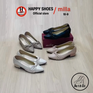 [🥇มิลล่าแท้100%🔢ไซส์36-40👠ส้น 1.5 นิ้ว] milla รองเท้าคัทชู court shoes รองเท้าหนังหุ้มส้น รองเท้าพิธีการ รุ่น 10-9 สวย นุ่มเบา สบายเท้า