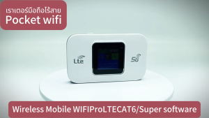 4G ไวไฟพกพา Pocket WiFi 4G ไวไฟพกพา พ็อกเก็ตไวไฟ 4G จอ LCD แบบพกพา 4G ทุกค่าย ไวไฟพกพา เราเติมเต็ม wifiใสซิม